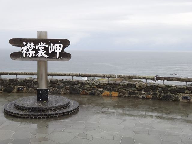 【アーカイブ】2011 北海道岬めぐりツアー 2