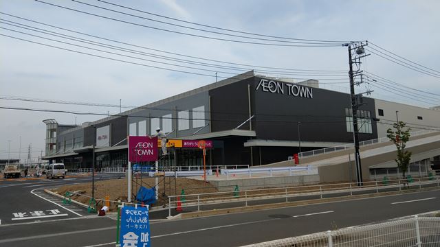 イオンタウン吉川美南の第二開業は2017年9月20日！