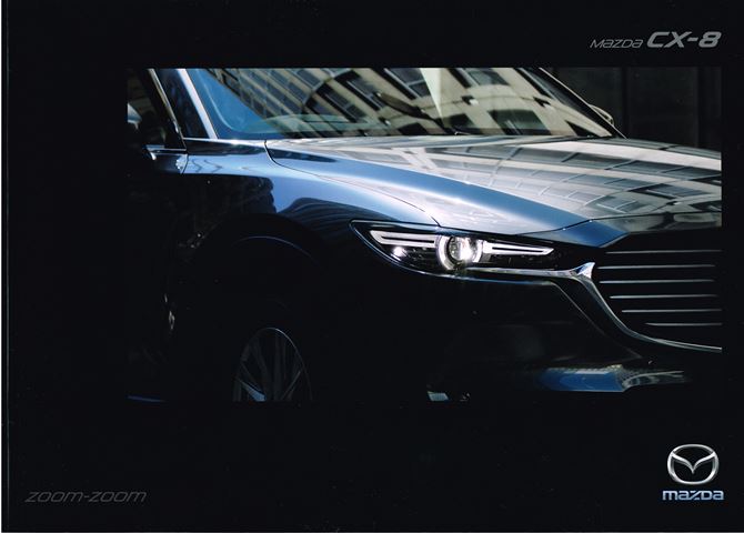 マツダの新型車「CX-8」早速カタログをチェック！