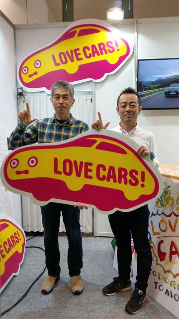 東京モーターショー2017レポ Part.4（LOVECARS!TV!ブース）