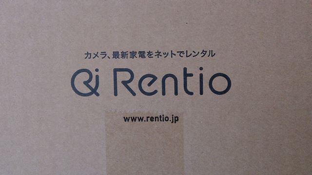 「もらえるレンタル」1年借りれば自分のもの「Rentio」新サービス