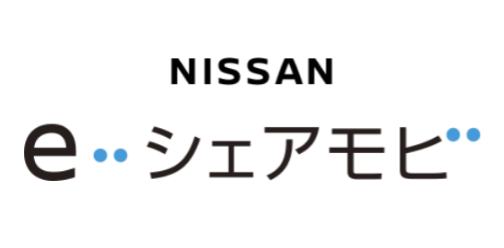 NISSAN e-シェアモビ 入会キャンペーン