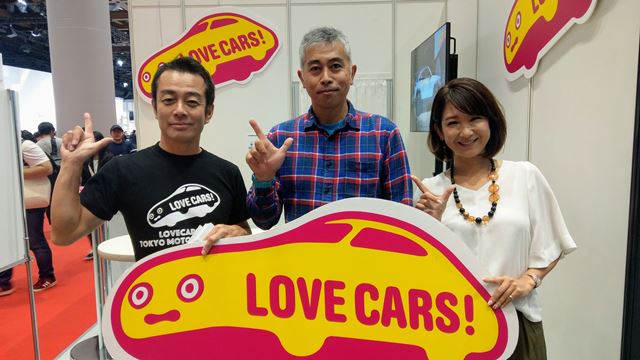 東京モーターショー2019 LOVECARS!TV!ブース訪問
