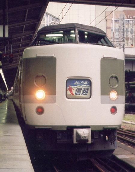 鉄道写真シュプール号 - 鉄道