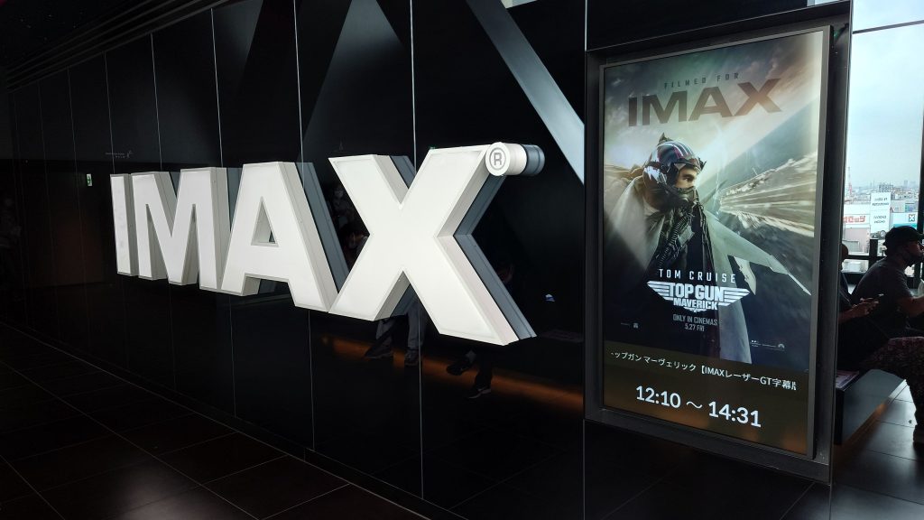 ネタバレなし！最高峰 IMAX で見るトップガンマーヴェリック