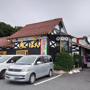 和牛！ららぽーと新三郷の新店舗「新宿焼肉 幸永」さん