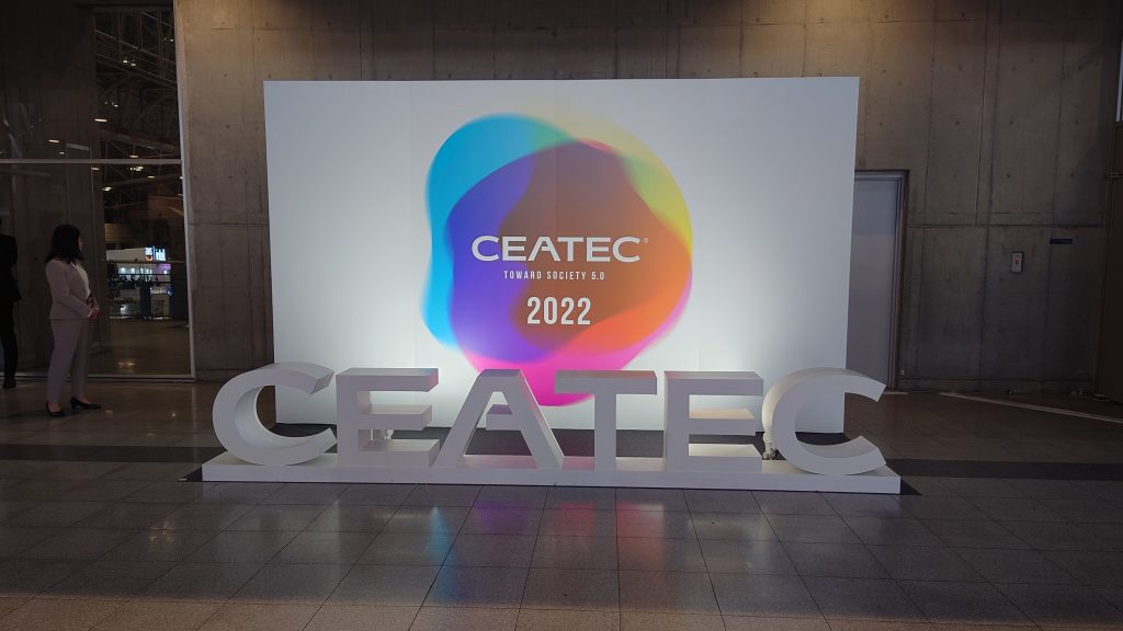 3年ぶりのオフライン！CEATEC 2022 幕張会場に行ってきました