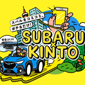 こだわりのスキーチューンナップ「スキーラボラトリーイタリー」