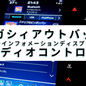 一泊二日で千葉県制覇！関東道の駅スタンプラリー（1 日目）