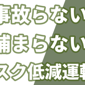 遠出しよう！スポーツタイプのシェアサイクルを使ってみました