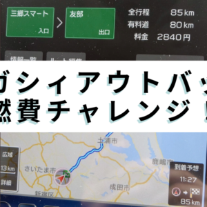 現代版組踊「息吹〜南山義民喜四郎伝」を観て