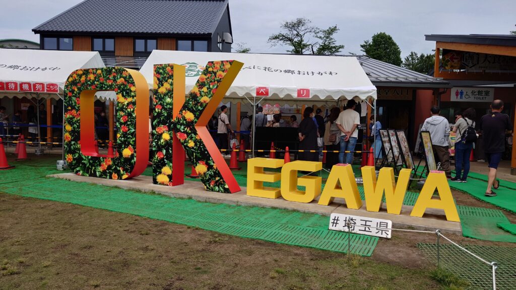 まだまだ混雑…… 新しい道の駅「べに花の郷おけがわ」