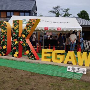 スバルディーラーオイル交換工賃値上げ（埼玉）