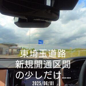 【アーカイブ】2013 夏 北海道ツアー 3