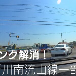 おふろ cafe bivouac ビギナーズガイド