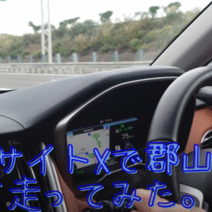 いつもの美味しさ。猪苗代滞在記（2025 年 9 月）Part.2