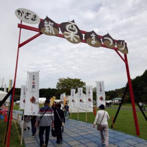 神田スポーツ祭り2020へ……