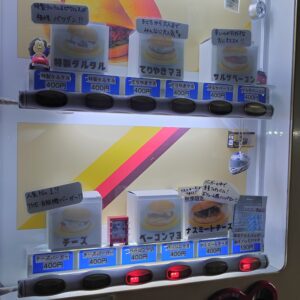 大都会に DMV がやって来た！第32回鉄道フェスティバル