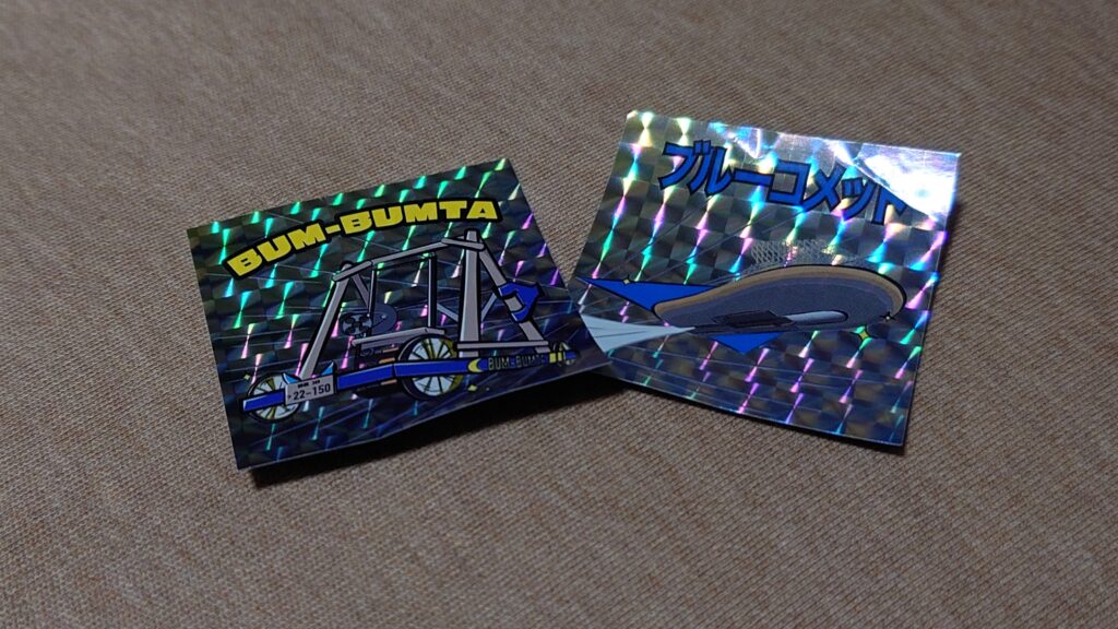 戦利品いろいろ…… スバ学祭 2025(Part.2)