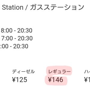 ロープウェイ乗り比べ。夏の蔵王温泉ツアー 2025 Part.2