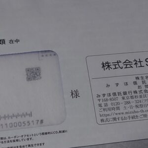 暖冬の強い味方！猪苗代スキー場の造雪機を調査！！