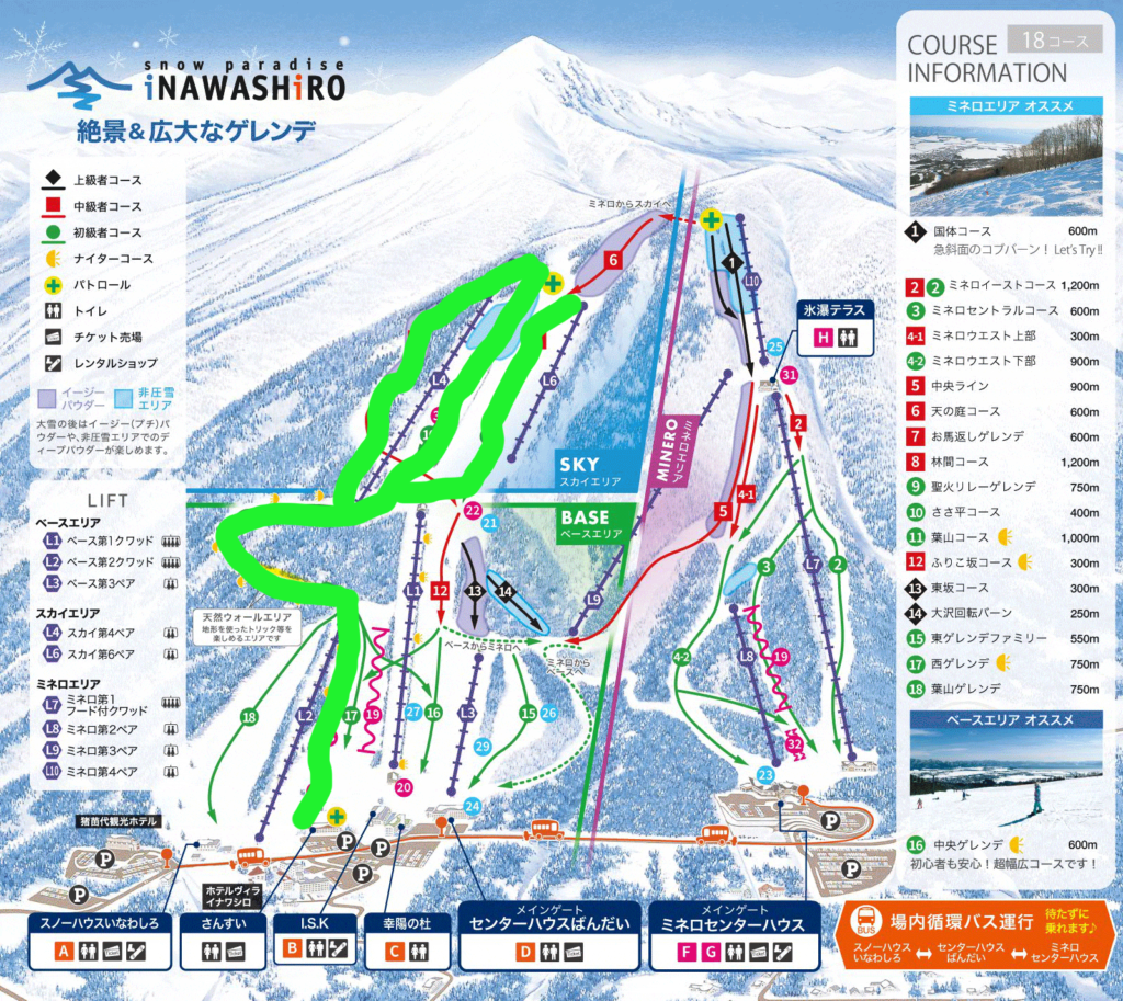 維持できるか……猪苗代スキー場予定通りオープン！