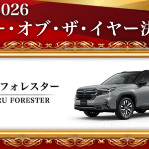 リアル宝探し 2016 いよいよファイナル No.31-35