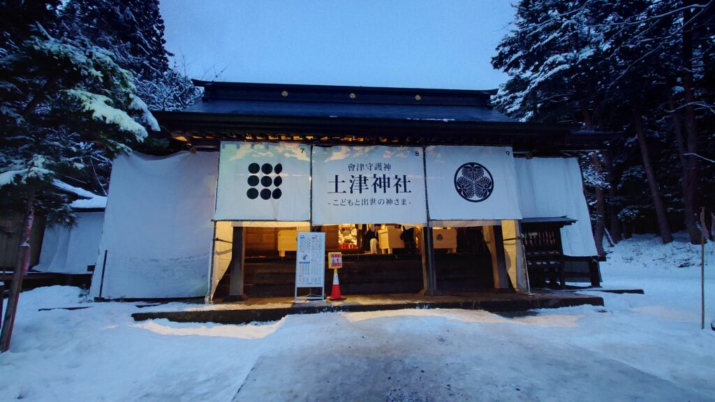 後退……?猪苗代業務日誌 20260102