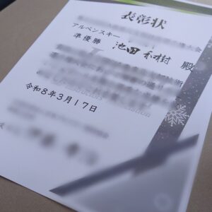 Uber eats（ウーバーイーツ） 稼動日誌 2020/09/15