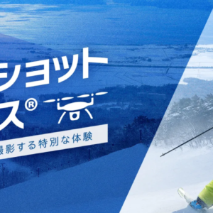 今シーズンは大増回！猪苗代スキー場の「いなスキ！たいまつ滑走」