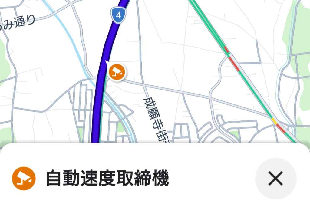 速度遵守で安全運転を。Google マップにあの機能追加