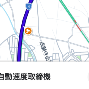 間もなく電力自由化！ 「au でんき」について研究しました