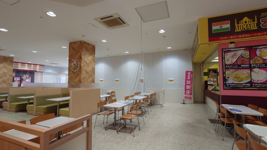 【悲報】笠間のショッピングセンターに中華蕎麦 ◯◯田のグループ店舗出店断念？