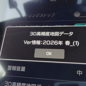 1年半ぶり。アイサイトX３D高精度地図データ更新しました 2026 春