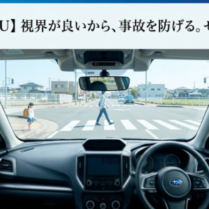 オリジナル BEV 導入延期……SUBARUの2026年3月期決算説明会