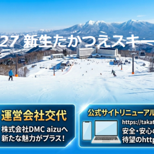 電子マネー対応！お手軽カード決済情報第二弾「Airpay」について