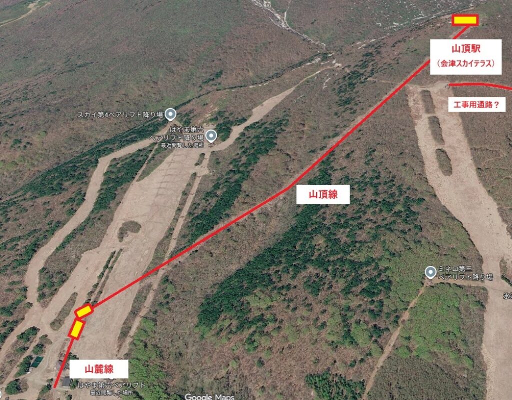 航空写真にも変化が。猪苗代スキー場のゴンドラ建設状況を Google Map で確認