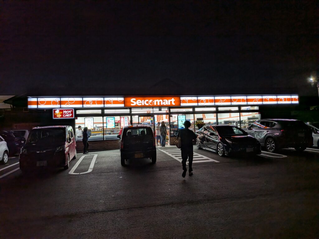 埼玉県内二桁復活!セイコーマート草加新善町店にいってきました