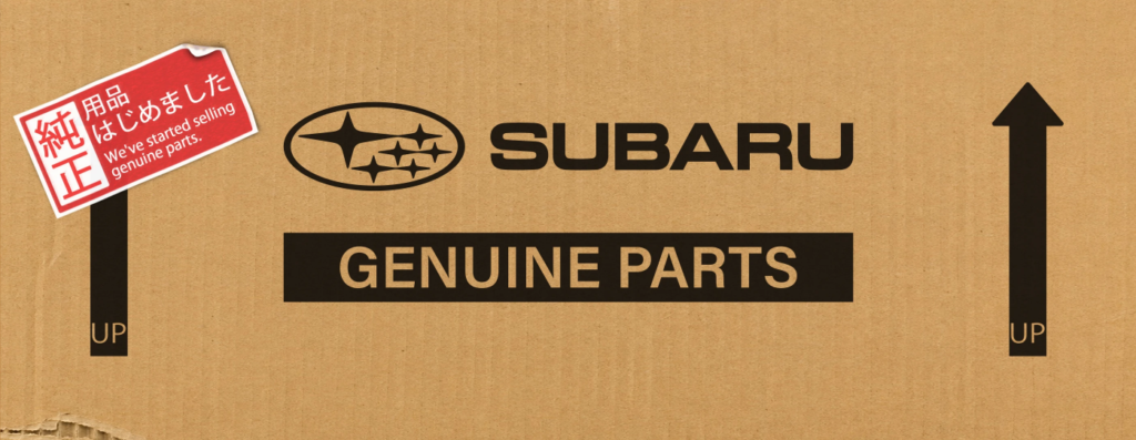 お手軽にゲット。SUBARU オンラインショップで純正パーツ取り扱い開始！