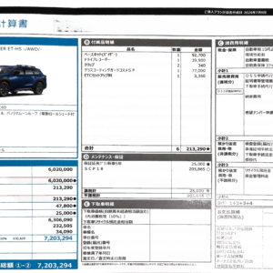 【不定期更新】コストコガスステーションの価格調査（2026年6月）