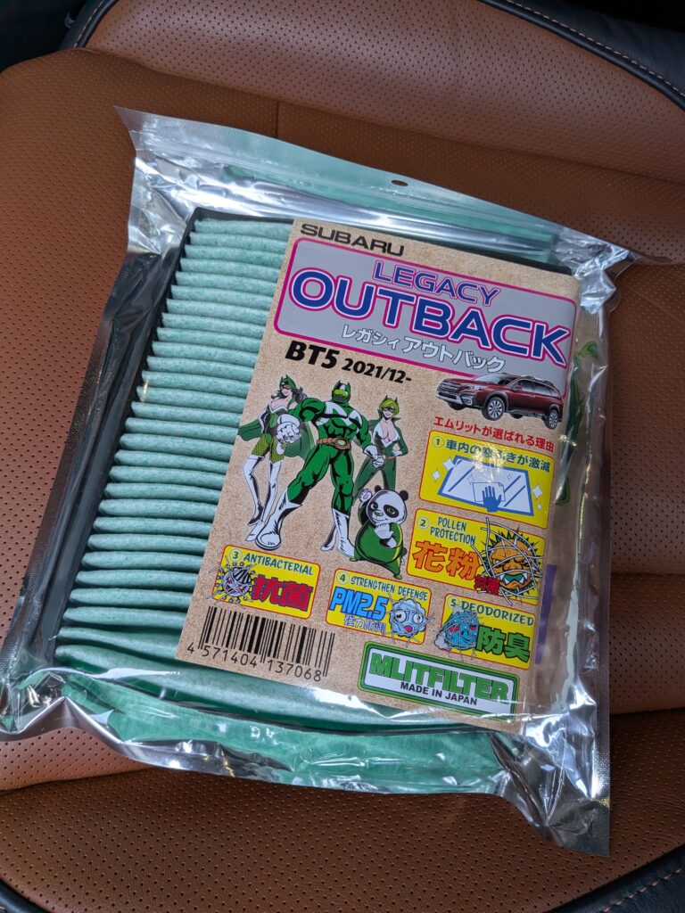 【DIY】車内空間を快適に。レガシィアウトバックのエアコンフィルターを交換しました