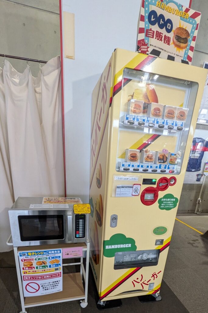 ネオレトロ自販機が春日部にも。秋限定バーガーを味わう