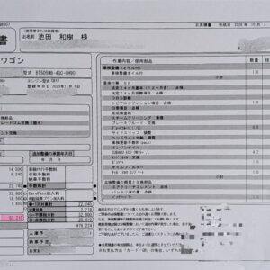 レガシィ アウトバック（BS C型）の見積り！